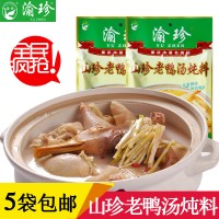 山珍老鴨湯燉料滋補方竹筍山珍老鴨湯怎么做
