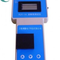 溶解氧測試儀 溶解氧測量儀 溶氧測試儀