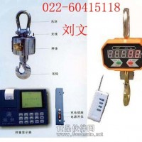 維修吊秤/吊磅1噸2噸5噸10噸20噸30噸