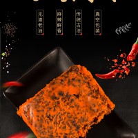 火鍋底料批發(fā)