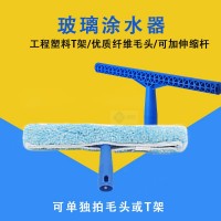 上水器毛頭涂水器擦玻璃器毛罩抹水器上水器替換頭