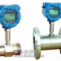 滾光油流量計