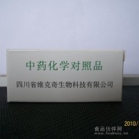 38642-49-8苯甲酰芍藥苷