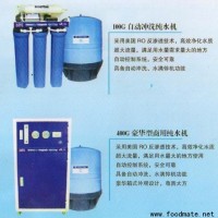 家用水處理設備，家用純水機