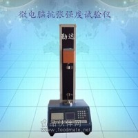 紙張紙板抗張拉力強度試驗儀