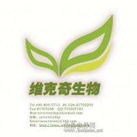 實驗直銷異茴芹內酯，482-27-9對照品