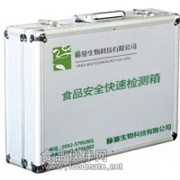 藤蔓生物食品安全快速檢測箱-高檔配置
