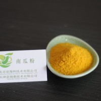 南瓜粉果蔬粉 烘焙原料 速溶南瓜粉