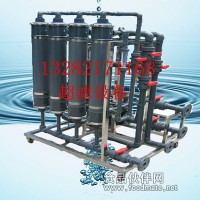 電泳超濾機(jī)，電泳漆超濾設(shè)備