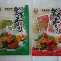 低價格供應脫脂肉（鴛鴦香肉）