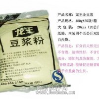 肯德基豆漿粉早餐用餐飲用
