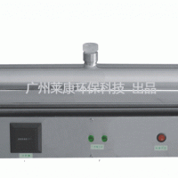 紫外線殺菌器可以連接與管道對流體進行殺菌