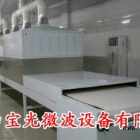 供應微波大豆脫腥設備