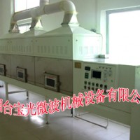 微波淀粉殺菌改性設備