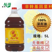 愛菊四級菜籽油廠家直銷 非轉基因