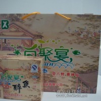 八鮮醉魚