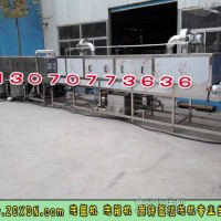 糕點盤清洗機 廠家供應 價格合理