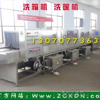 洗箱機哪家強 廠家供應 價格合理