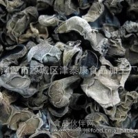 黑木耳 毛木耳 云耳 樹雞 野木耳