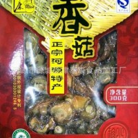 蘑菇皇后 香菇 食用菌 菇中 特產(chǎn)