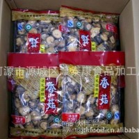 香菇 河源特產(chǎn) 菇中 蘑菇皇后