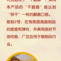 供應(yīng)湯園改良劑.乳化油脂