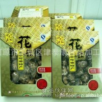 花菇 特產(chǎn) 真菌 菊花菇 厚菇 平菇