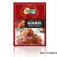 麻辣腌料