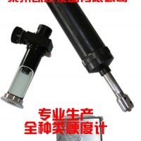 HBX-0.5 型攜帶式布氏硬度計