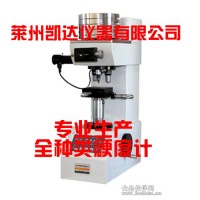 HBV-30A 型布維硬度計