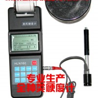 HLN160里氏硬度計