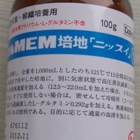 日本日水培養基 05234 葡萄球菌