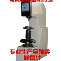 布氏硬度計 熱處理鑄造