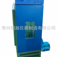 智能人工氣候箱
