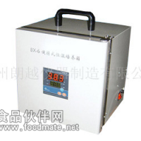 便攜式電熱恒溫培養箱