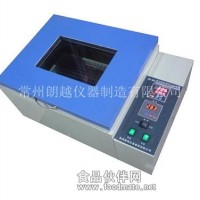 雙功能氣浴振蕩器