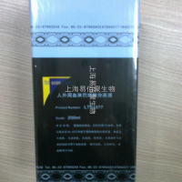 TBD天津灝洋【骨髓干細胞分離液試劑盒系列】