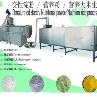 變性淀粉生產設備