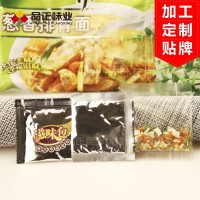 長期供應批發方便面調味料粉包系列