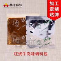 康師傅口味香辣牛肉醬