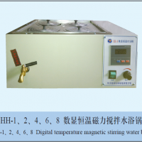 四孔水浴鍋