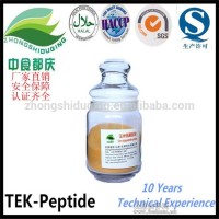 生產廠家供應玉米肽 玉米提取物