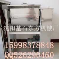 不銹鋼和面機, 小型和面機器,和面機廠家
