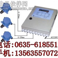 環氧氯丙烷泄漏報警器-高靈敏度