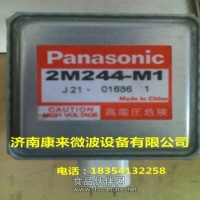 微波設(shè)備配件