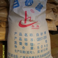 白砂糖