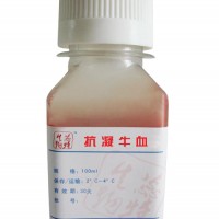 抗凝牛血