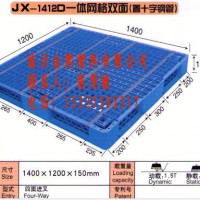 金熙塑料生產(chǎn)各種型號(hào)塑料托盤