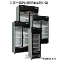 偵測器防潮柜 推薦愛酷防潮