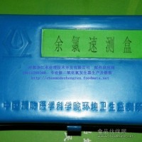 余氯比色盒 快速檢測余氯的余氯比色盒價格 余氯比色盒專業(yè)供應(yīng)商